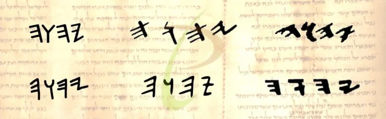 old-YHWH