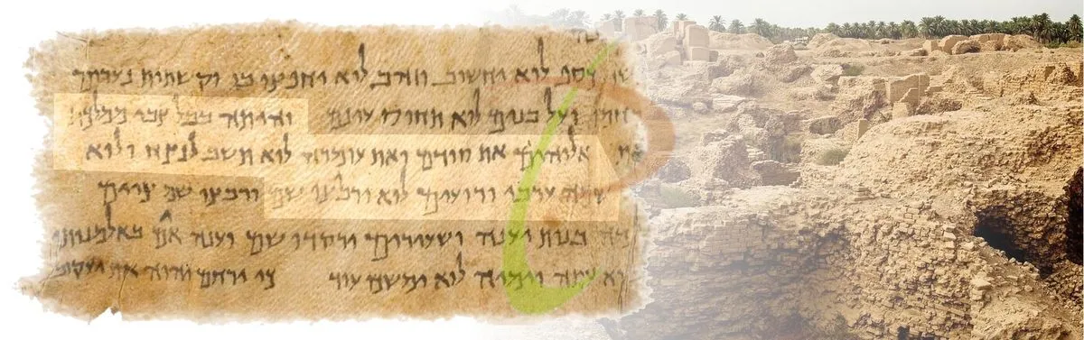 babylone-texte-et-ruines